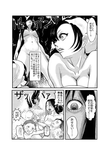 [Dancho] Amakunai Josei Teitoku no Amakunai Nichijou Fhentai - Page 6