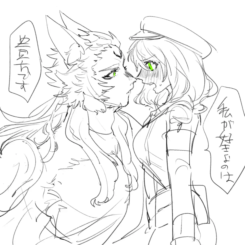 RF 5 (mura ari) matome 2(rune factory 5] Fhentai - Page 14