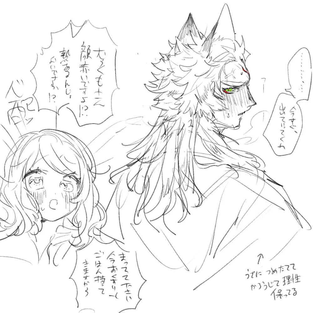 RF 5 (mura ari) matome 2(rune factory 5] Fhentai - Page 17