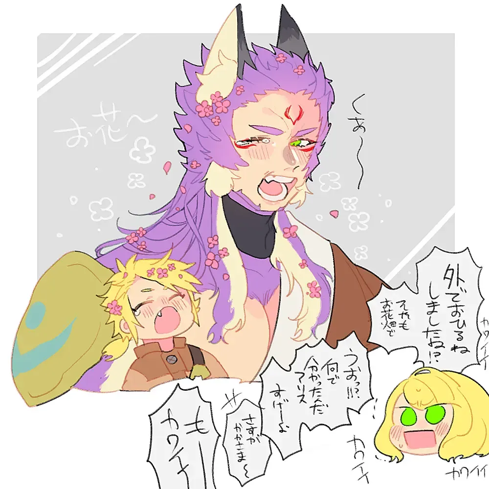 RF 5 (mura ari) matome 2(rune factory 5] Fhentai - Page 9