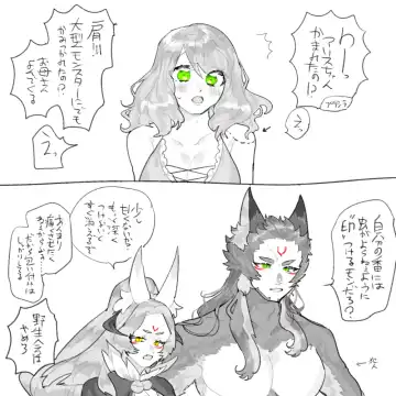 RF 5 (mura ari) matome 2(rune factory 5] Fhentai - Page 10