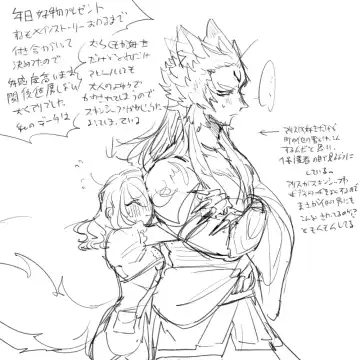 RF 5 (mura ari) matome 2(rune factory 5] Fhentai - Page 11