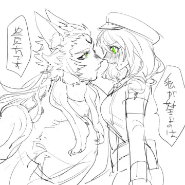 RF 5 (mura ari) matome 2(rune factory 5] Fhentai - Page 14