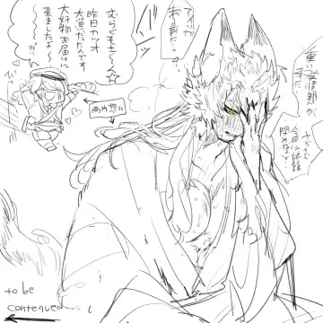 RF 5 (mura ari) matome 2(rune factory 5] Fhentai - Page 16