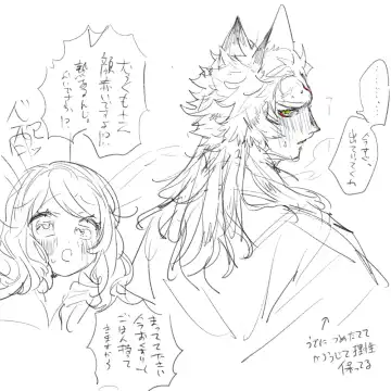 RF 5 (mura ari) matome 2(rune factory 5] Fhentai - Page 17