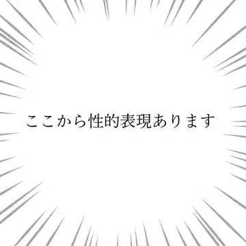 RF 5 (mura ari) matome 2(rune factory 5] Fhentai - Page 19