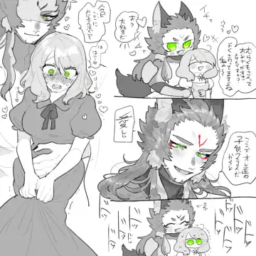 RF 5 (mura ari) matome 2(rune factory 5] Fhentai - Page 20