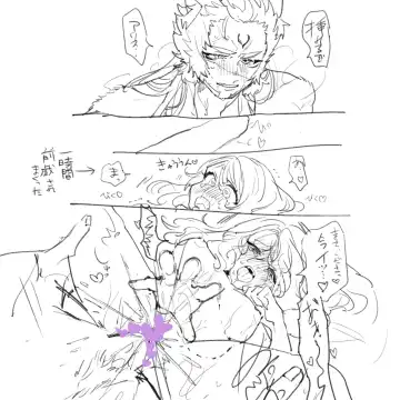 RF 5 (mura ari) matome 2(rune factory 5] Fhentai - Page 22