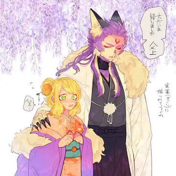 RF 5 (mura ari) matome 2(rune factory 5] Fhentai - Page 7