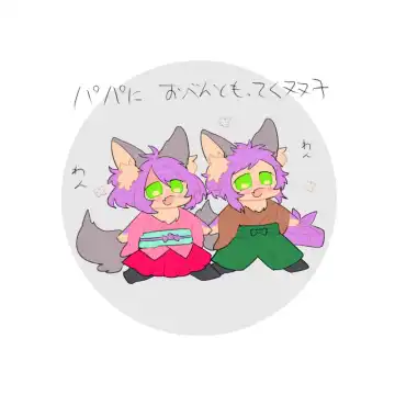 RF 5 (mura ari) matome 2(rune factory 5] Fhentai - Page 8