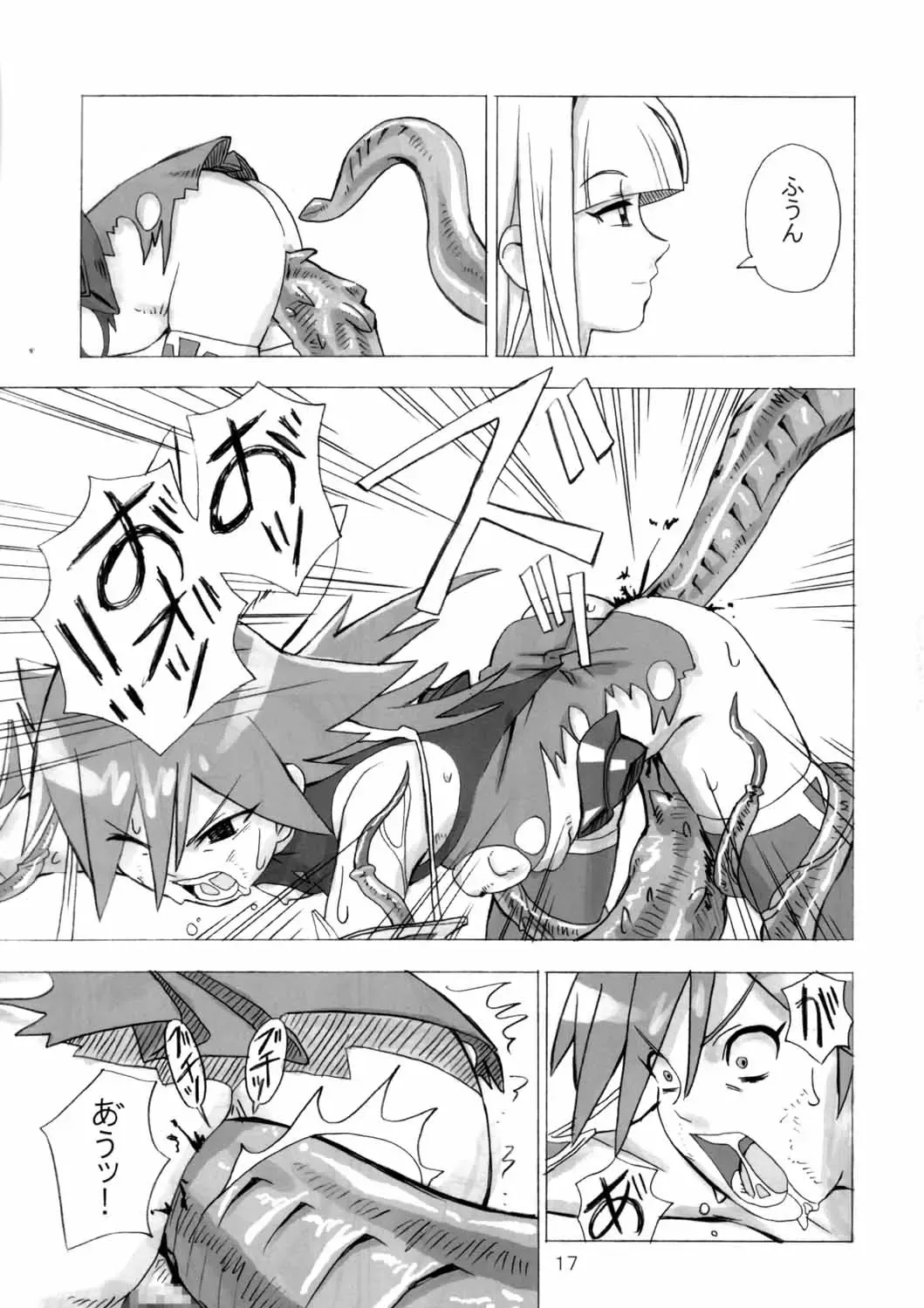 [Homing] MAHOU SYOUJO NO ARE 2 Fhentai - Page 16