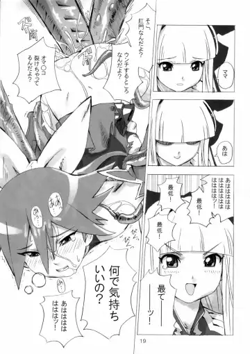 [Homing] MAHOU SYOUJO NO ARE 2 Fhentai - Page 18