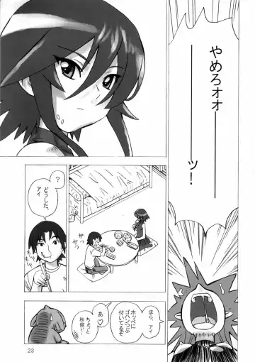 [Homing] MAHOU SYOUJO NO ARE 2 Fhentai - Page 22
