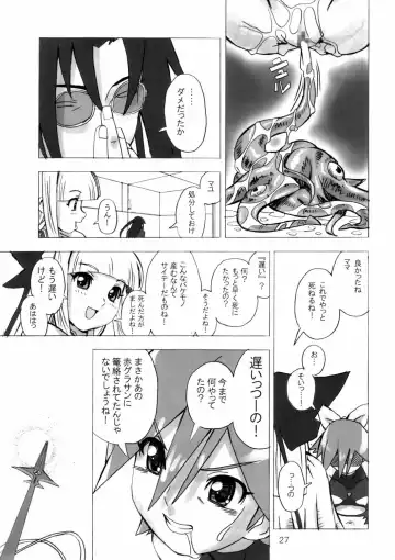 [Homing] MAHOU SYOUJO NO ARE 2 Fhentai - Page 26