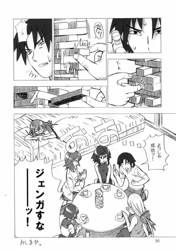 [Homing] MAHOU SYOUJO NO ARE 2 Fhentai - Page 29