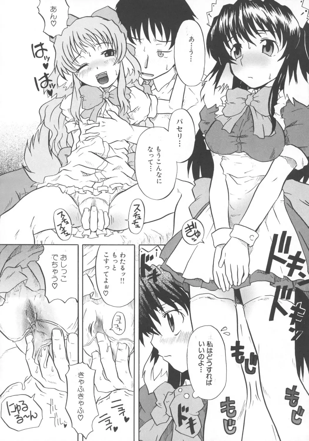 [Shiran Takashi] encore-watt Fhentai - Page 9