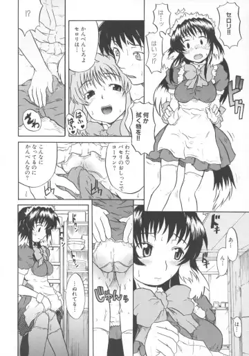 [Shiran Takashi] encore-watt Fhentai - Page 11