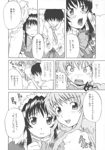 [Shiran Takashi] encore-watt Fhentai - Page 15