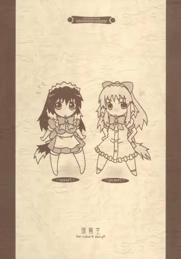 [Shiran Takashi] encore-watt Fhentai - Page 30