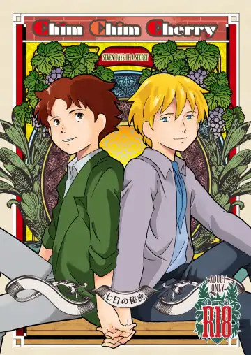 Read [Kin No Tamamushi] Chim Chim Cherry ~Nanoka no Himitsu~ - Fhentai