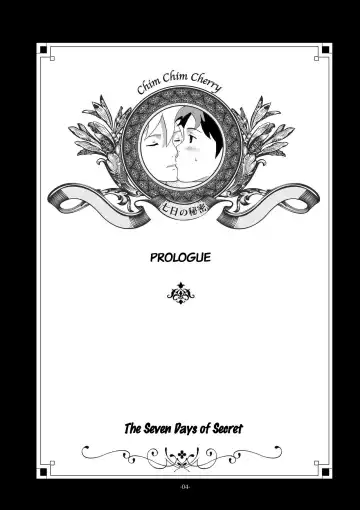 [Kin No Tamamushi] Chim Chim Cherry ~Nanoka no Himitsu~ Fhentai - Page 4