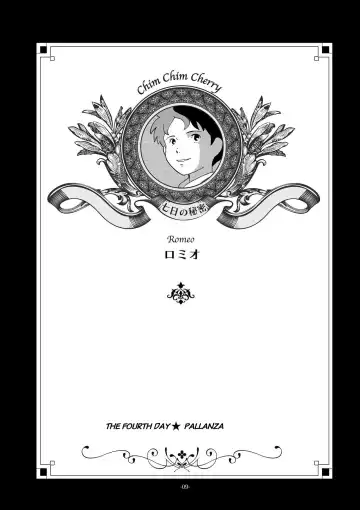 [Kin No Tamamushi] Chim Chim Cherry ~Nanoka no Himitsu~ Fhentai - Page 9