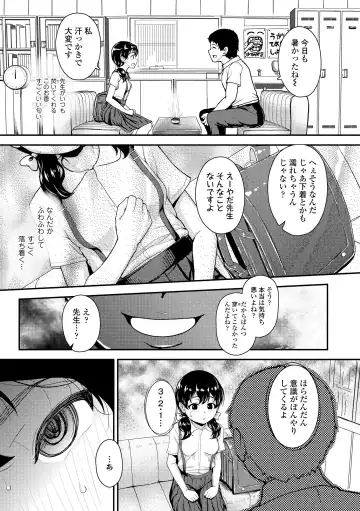 [Hikoma Hiroyuki] Gouin ni Kusogaki Mesuana Dochutte Mita Fhentai - Page 103
