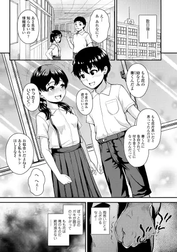 [Hikoma Hiroyuki] Gouin ni Kusogaki Mesuana Dochutte Mita Fhentai - Page 113