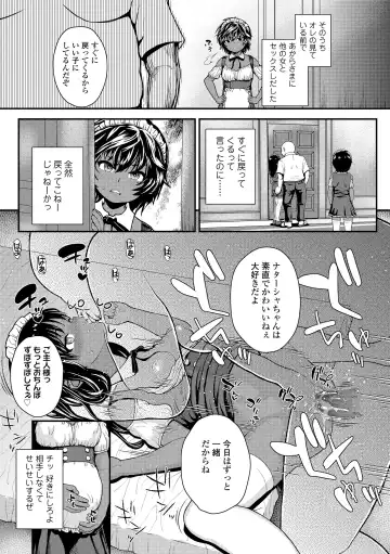 [Hikoma Hiroyuki] Gouin ni Kusogaki Mesuana Dochutte Mita Fhentai - Page 39