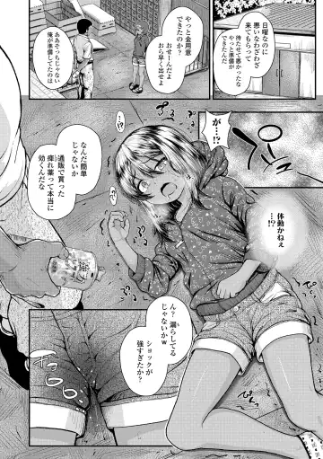 [Hikoma Hiroyuki] Gouin ni Kusogaki Mesuana Dochutte Mita Fhentai - Page 60