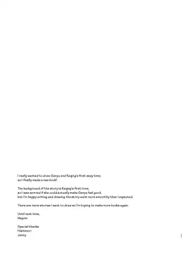 [Negom] Ganyu to Ecchi ga Shitai! - Sleep with me, Ganyu Fhentai - Page 36