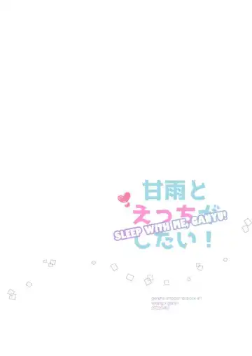 [Negom] Ganyu to Ecchi ga Shitai! - Sleep with me, Ganyu Fhentai - Page 38