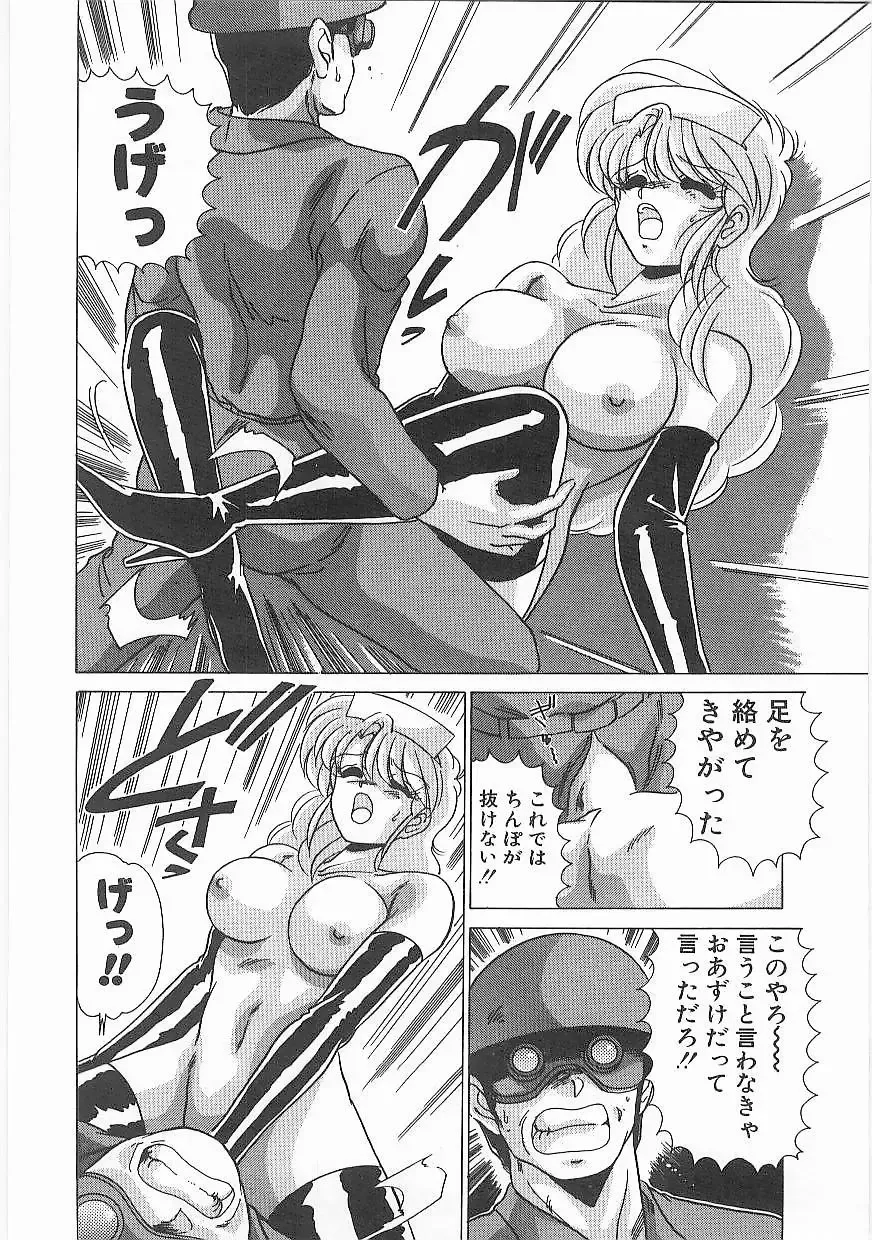 [Watanabe Yoshimasa] Byouin Kamen Fhentai - Page 111