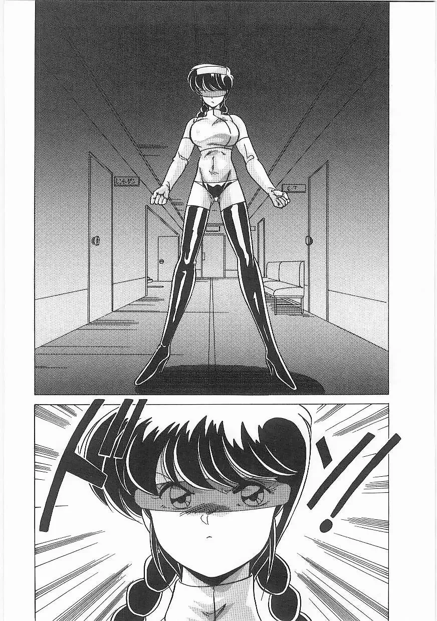 [Watanabe Yoshimasa] Byouin Kamen Fhentai - Page 115