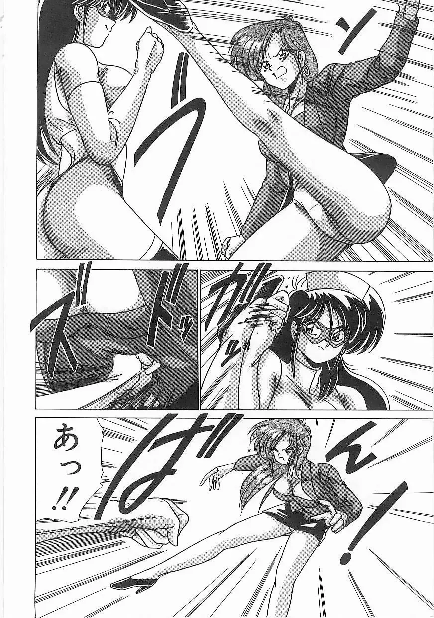 [Watanabe Yoshimasa] Byouin Kamen Fhentai - Page 83