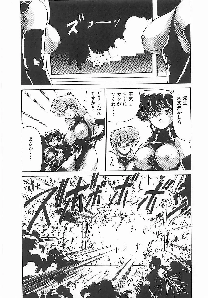 [Watanabe Yoshimasa] Byouin Kamen Fhentai - Page 86