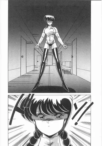 [Watanabe Yoshimasa] Byouin Kamen Fhentai - Page 115