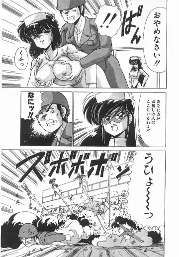 [Watanabe Yoshimasa] Byouin Kamen Fhentai - Page 152