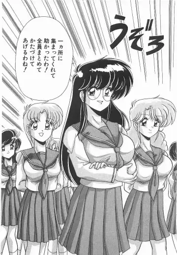 [Watanabe Yoshimasa] Byouin Kamen Fhentai - Page 158