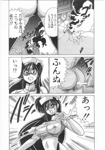 [Watanabe Yoshimasa] Byouin Kamen Fhentai - Page 53