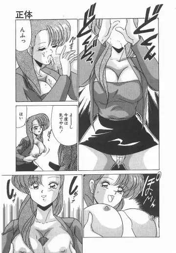 [Watanabe Yoshimasa] Byouin Kamen Fhentai - Page 66