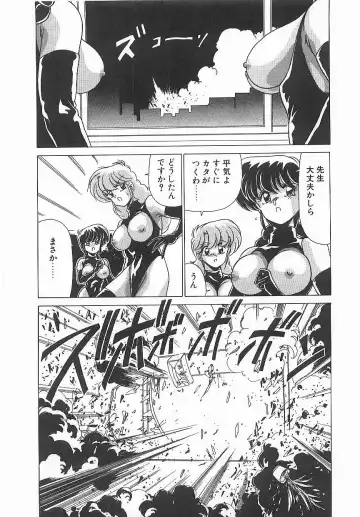 [Watanabe Yoshimasa] Byouin Kamen Fhentai - Page 86