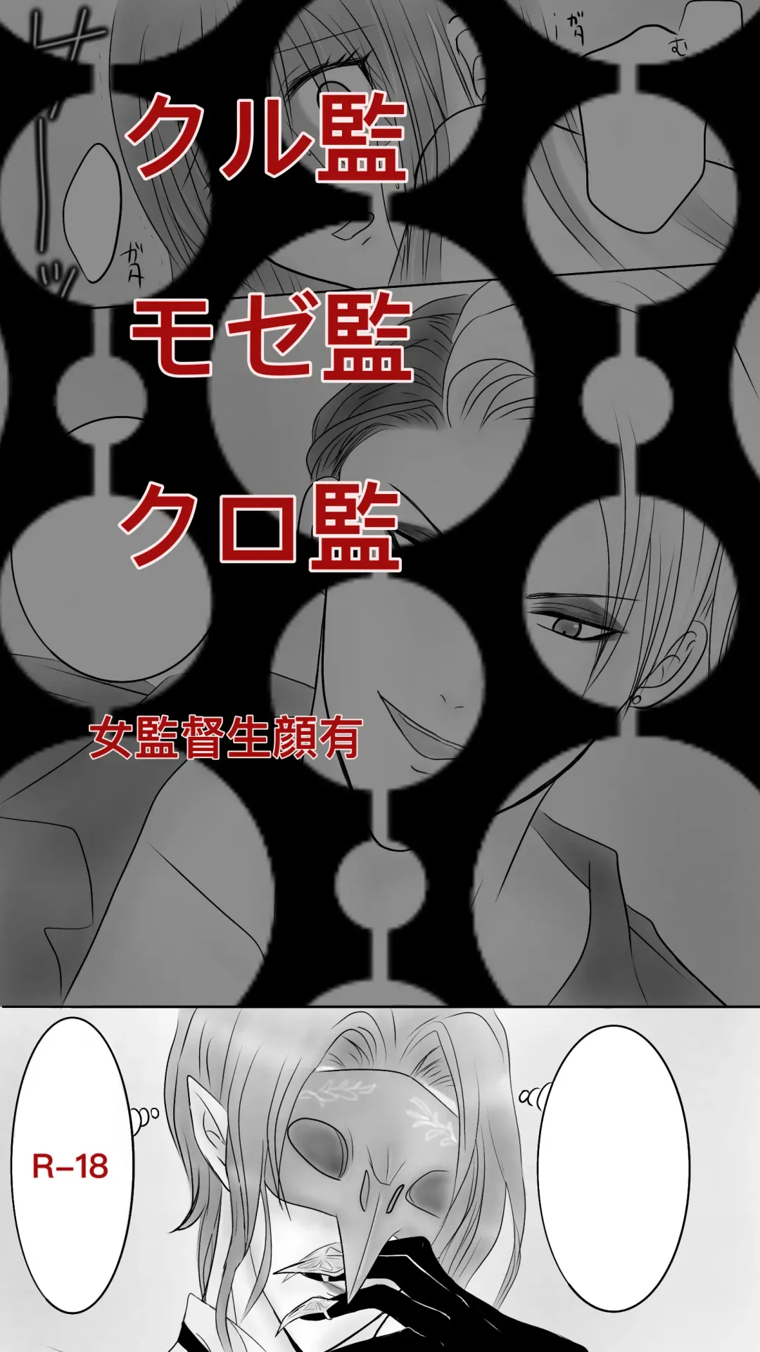 Queen4 Fhentai - Page 1