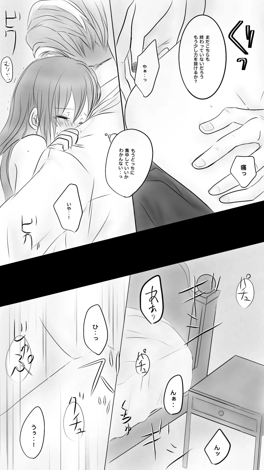 Queen4 Fhentai - Page 10