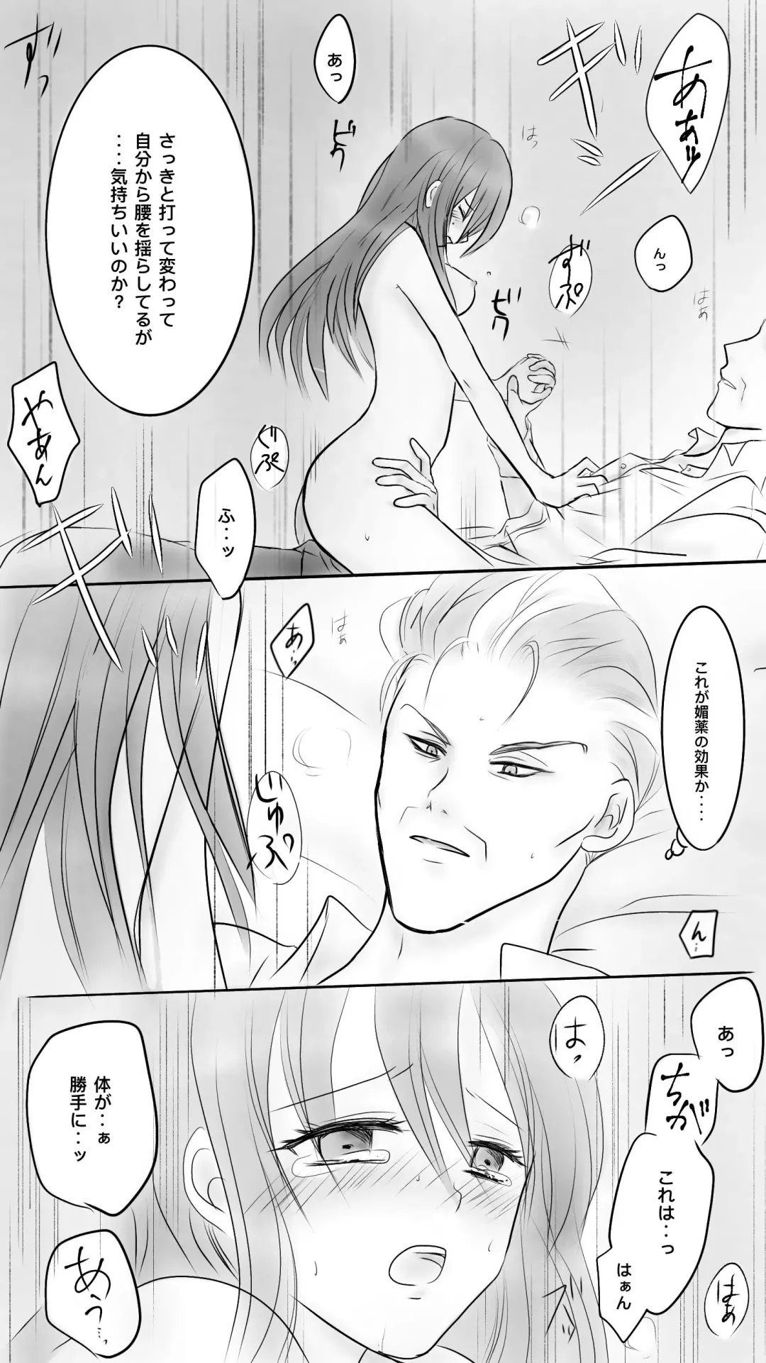 Queen4 Fhentai - Page 11