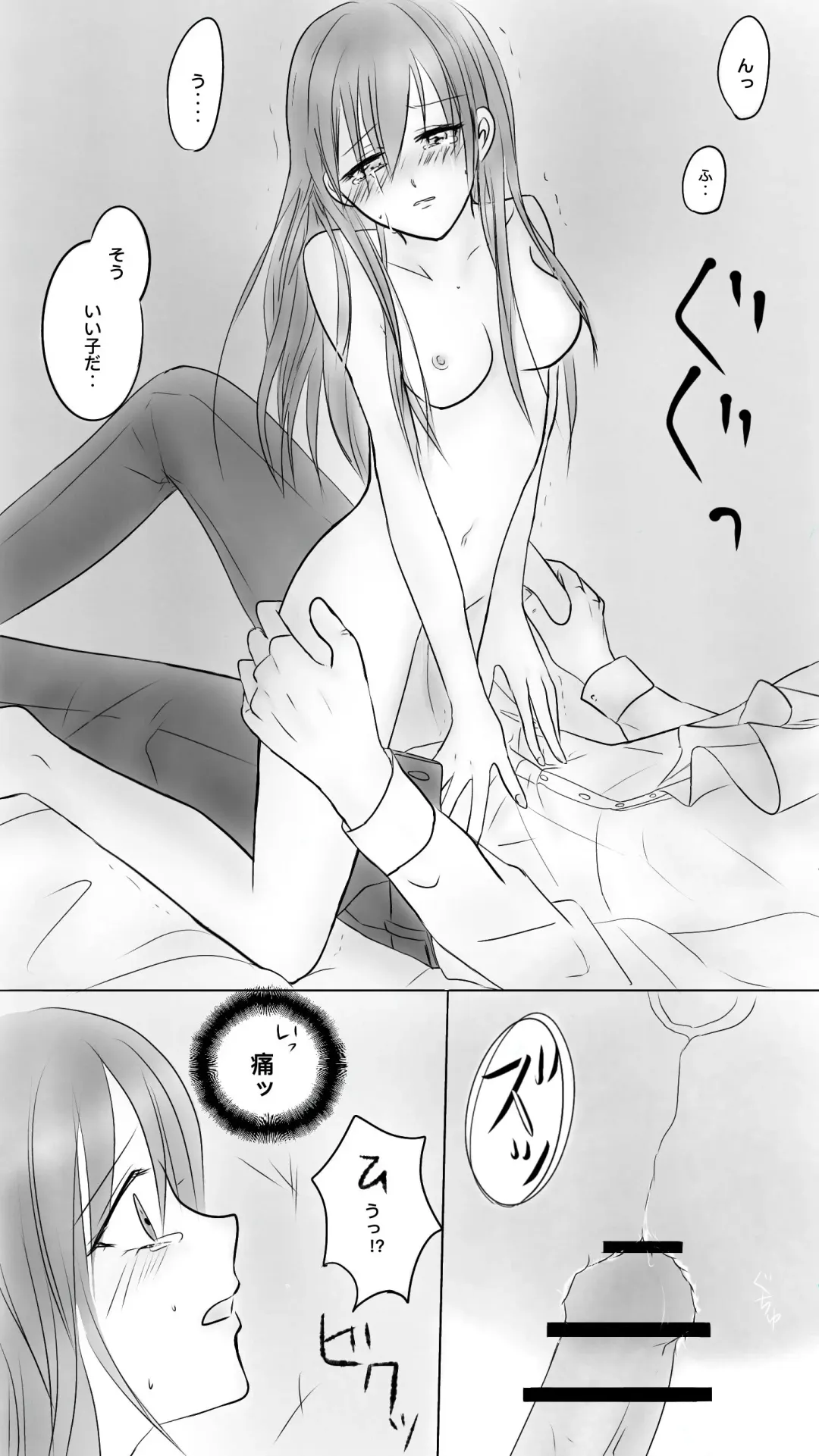 Queen4 Fhentai - Page 3