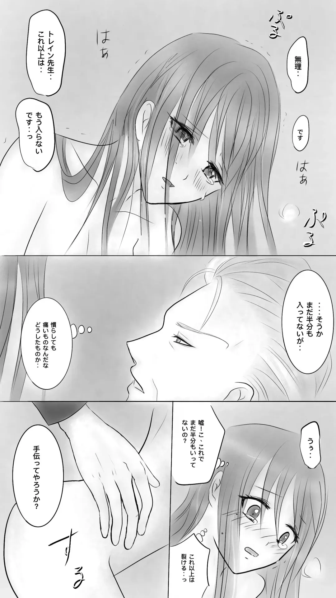 Queen4 Fhentai - Page 4