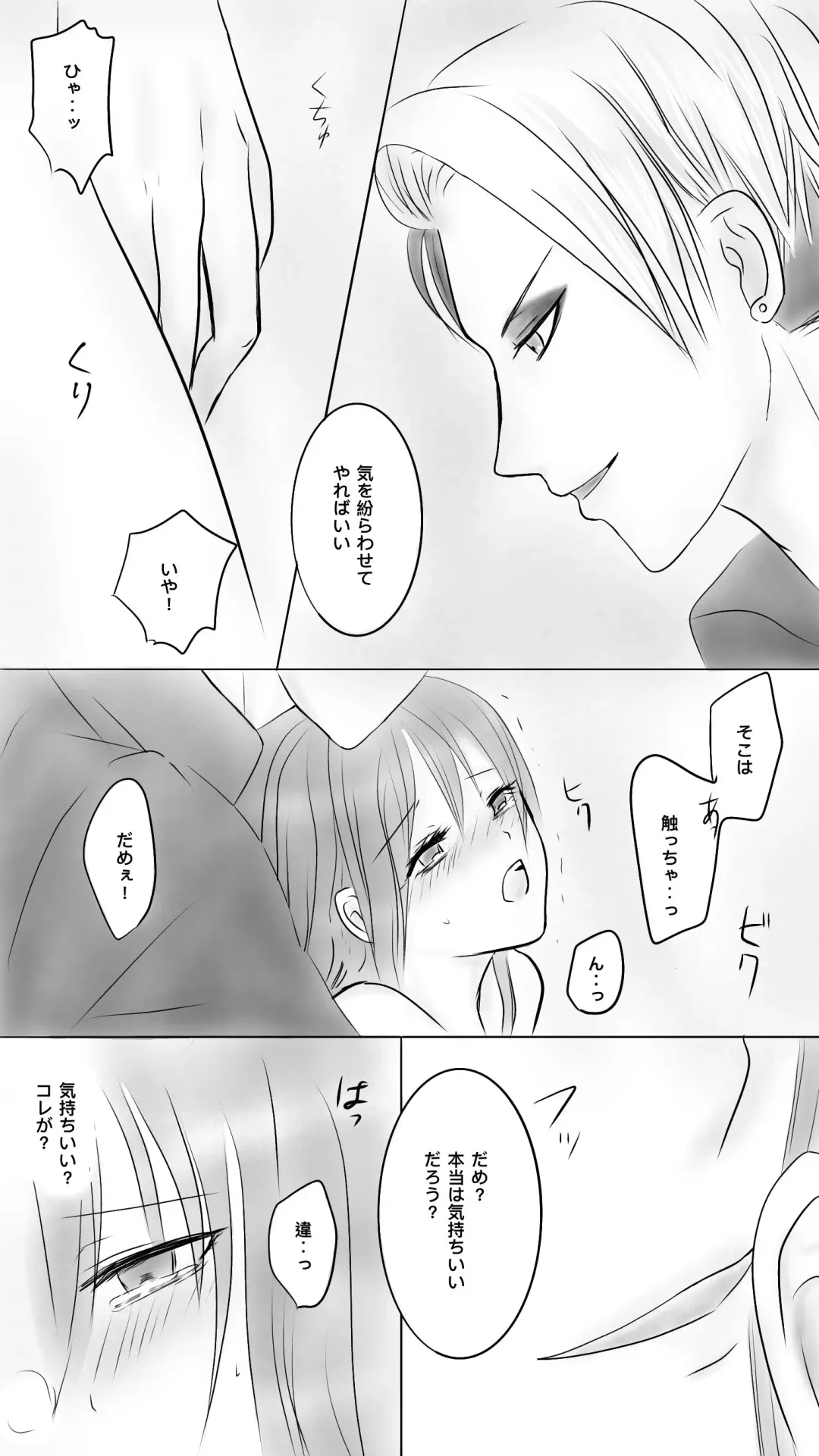 Queen4 Fhentai - Page 5