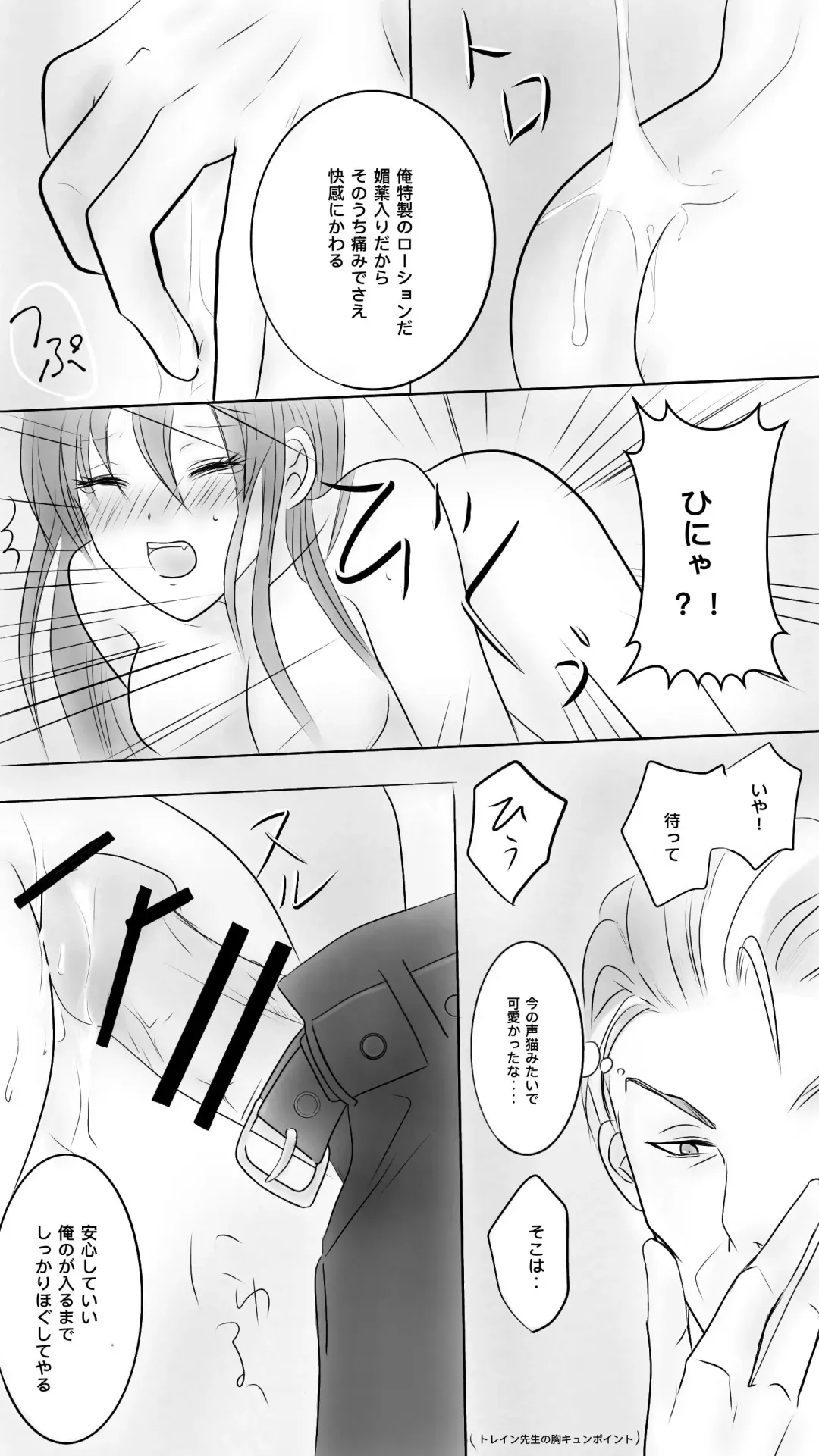 Queen4 Fhentai - Page 7