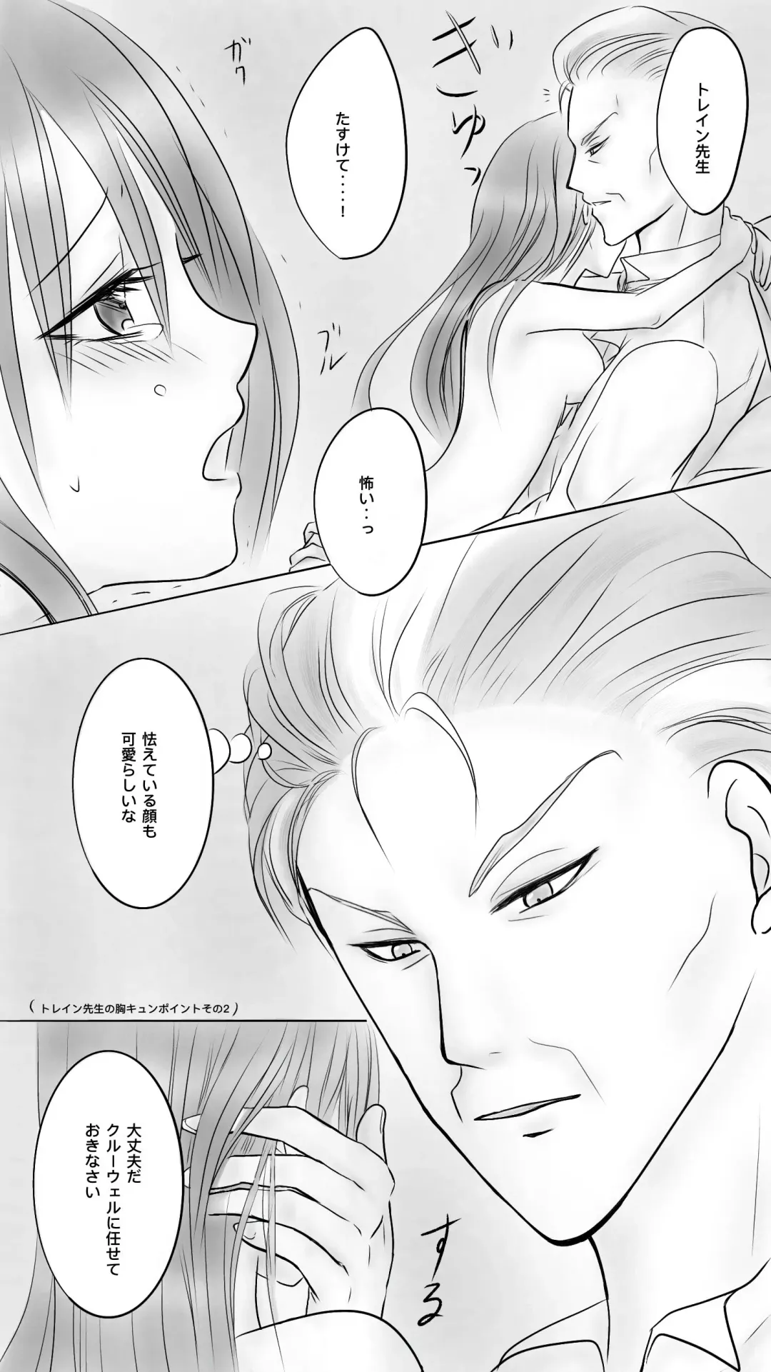 Queen4 Fhentai - Page 9